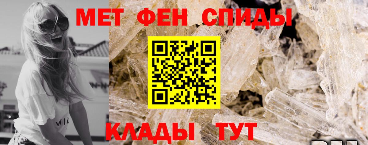 АМФЕТАМИН 98% Нефтекамск