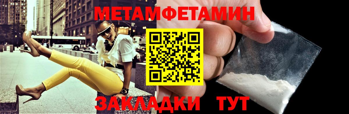 Amphetamine  Вход с VPN  Amphetamine  Нефтекамск  блэк спрут ТОР  АМФЕТАМИН VHQ 