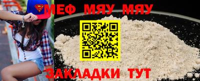 дистиллят марихуана Волжский