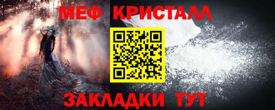 дистиллят марихуана Волжский