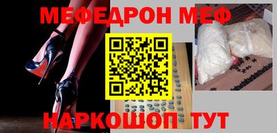 амф Волгодонск