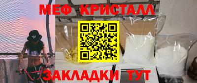 дистиллят марихуана Волжский