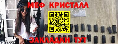 амф Волгодонск