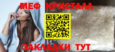 амф Волгодонск