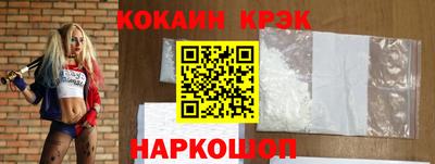 амф Волгодонск