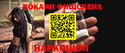меф Волжск