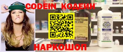 дистиллят марихуана Волжский