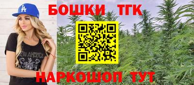 дистиллят марихуана Волжский