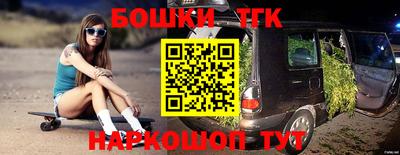 дистиллят марихуана Волжский