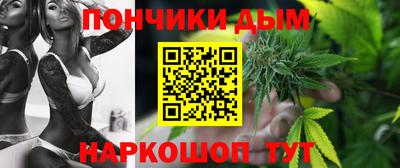 дистиллят марихуана Волжский