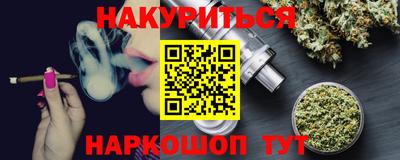 меф Волжск