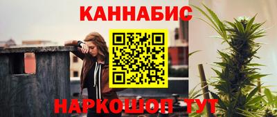 меф Волжск