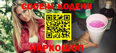 амф Волгодонск