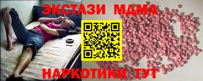 меф Волжск