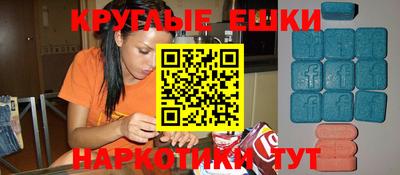 дистиллят марихуана Волжский