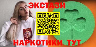 меф Волжск