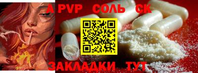 дистиллят марихуана Волжский