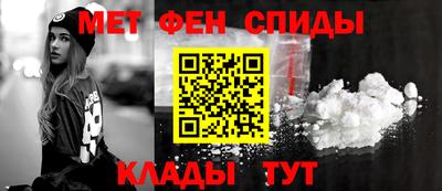амф Волгодонск