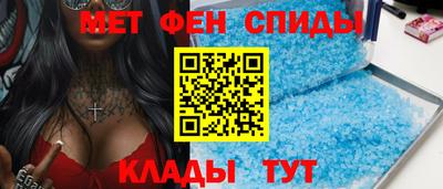 меф Волжск