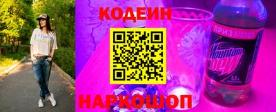 амф Волгодонск