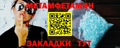 дистиллят марихуана Волжский