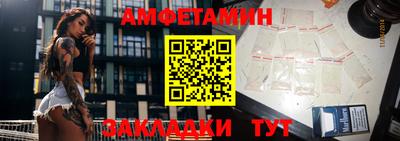 амф Волгодонск