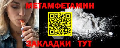 дистиллят марихуана Волжский