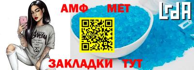 дистиллят марихуана Волжский