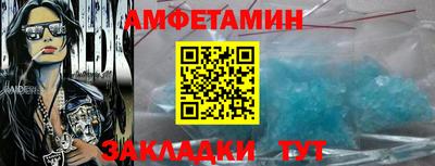 амф Волгодонск