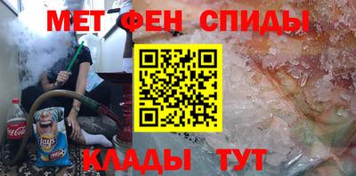 меф Волжск