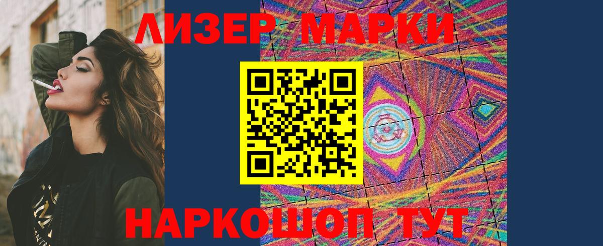 Лсд 25 экстази кислота Нефтекамск