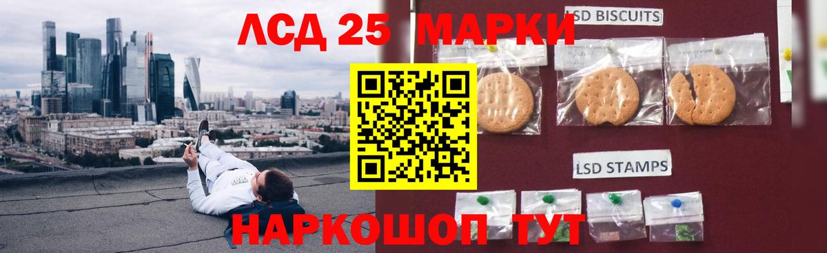 Нефтекамск  Лсд 25 экстази кислота  ЛСД экстази  Вход с VPN  ЛСД экстази кислота 