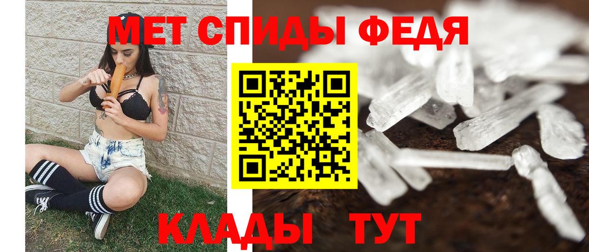 Метамфетамин мет  Вход с VPN  Метамфетамин мет  Нефтекамск 