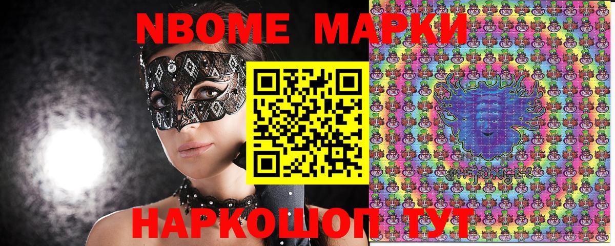 КОКАИН  Гашиш  Вход с VPN  Меф   Нефтекамск  Канабис 