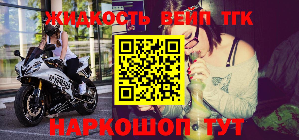 Дистиллят ТГК гашишное масло  Вход с VPN  Нефтекамск  купить наркотики сайты  ТГК жижа 